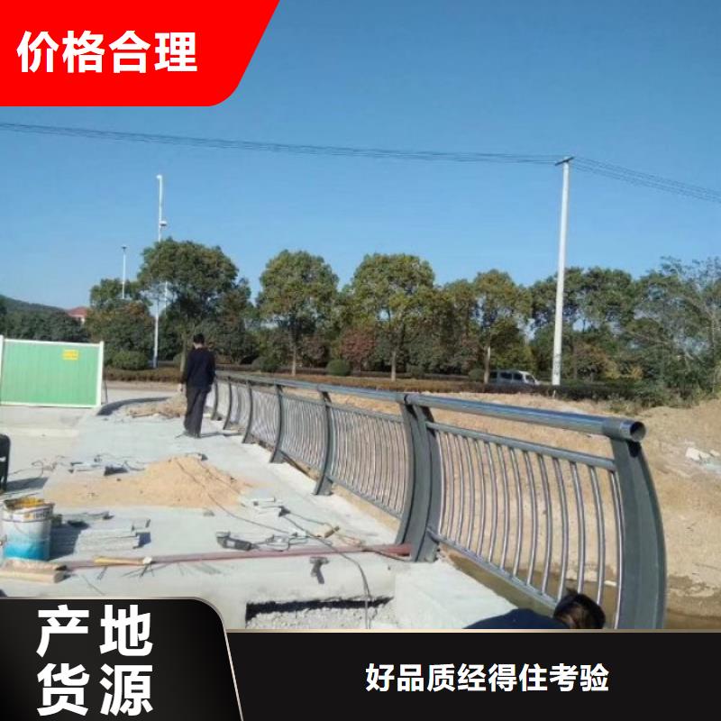 不锈钢复合管护栏市政护栏拒绝差价