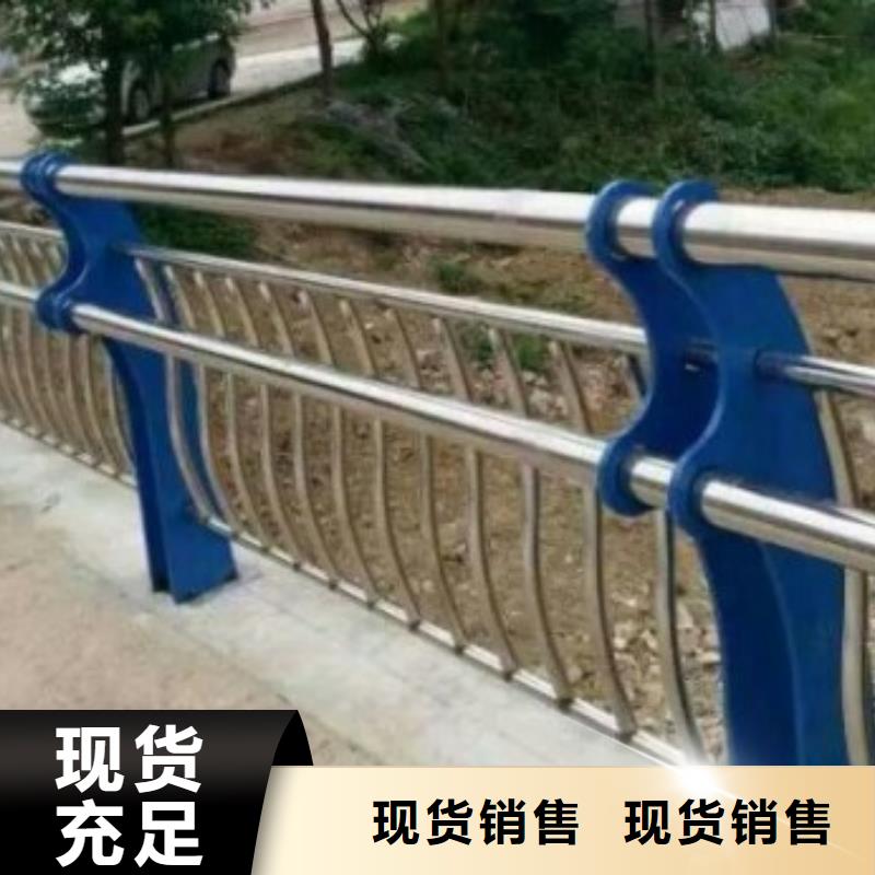 不锈钢复合管护栏不锈钢立柱全品类现货