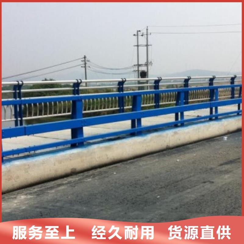 不锈钢复合管护栏-【交通护栏】直销厂家