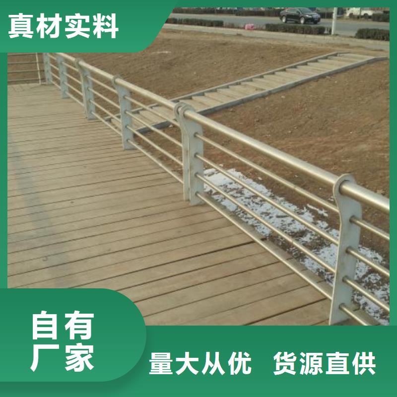 不锈钢复合管护栏【热镀锌立柱】品质优选