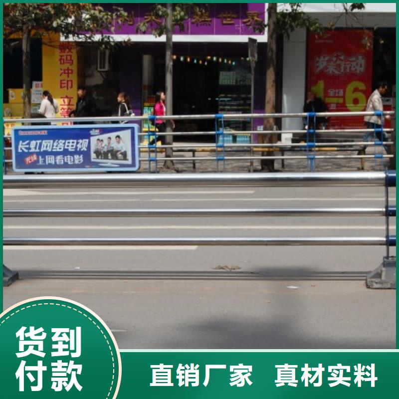 【 不锈钢护栏 桥梁护栏物美价优】|旬阳|岚皋|商洛|宝鸡|铜川|汉中gdsgd.com