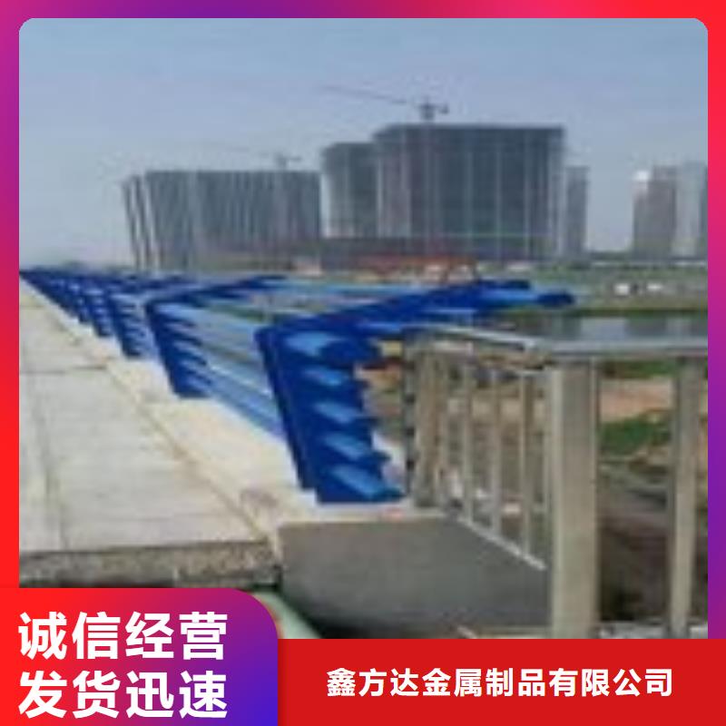 【 不锈钢护栏 桥梁护栏物美价优】|旬阳|岚皋|商洛|宝鸡|铜川|汉中gdsgd.com