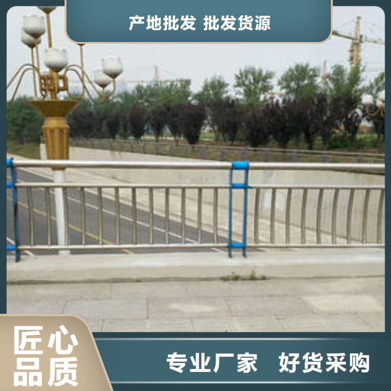 桥梁护栏不锈钢护栏匠心工艺