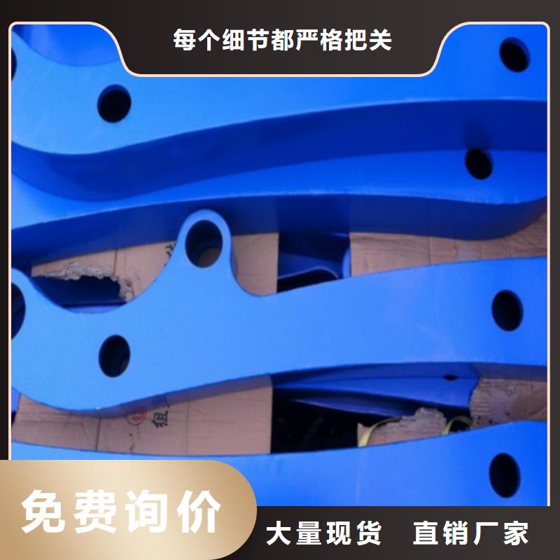 护栏【景观】护栏好货直销