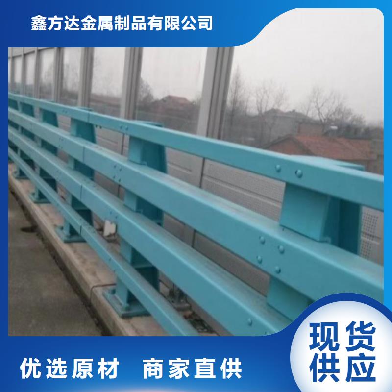 【 护栏桥梁护栏匠心品质】-鑫方达金属制品(文山市分公司)