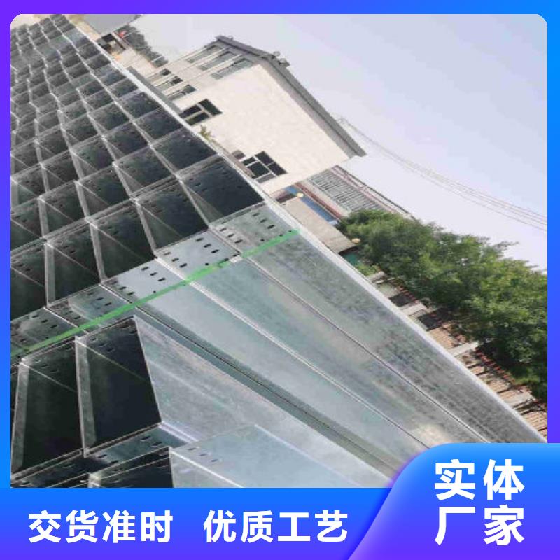 镀锌桥架生产厂家大量现货
