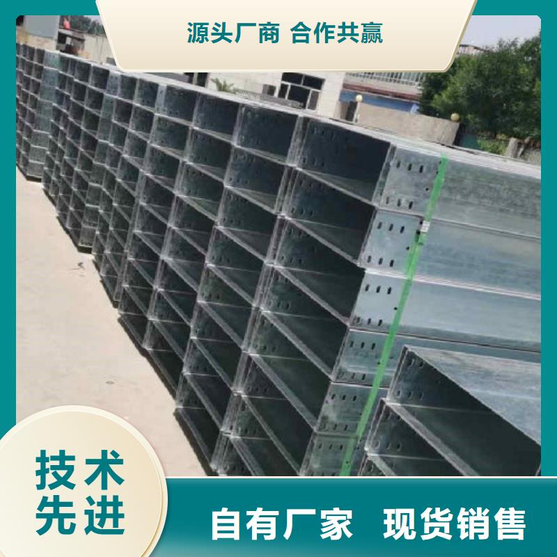 梯式直通桥架批发价1分钟前更新