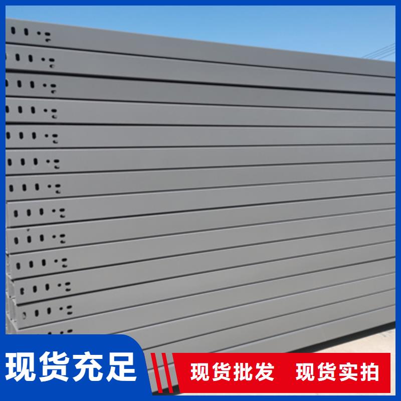 喷塑桥架批发工厂刚刚更新