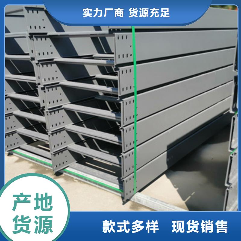热镀锌桥架生产厂家全国发货