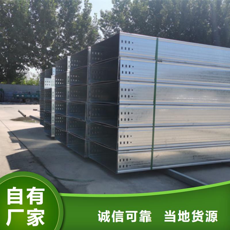 托盘式桥架专业生产发货快