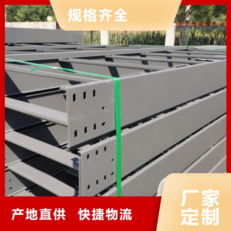 防火桥架附近厂家多少钱