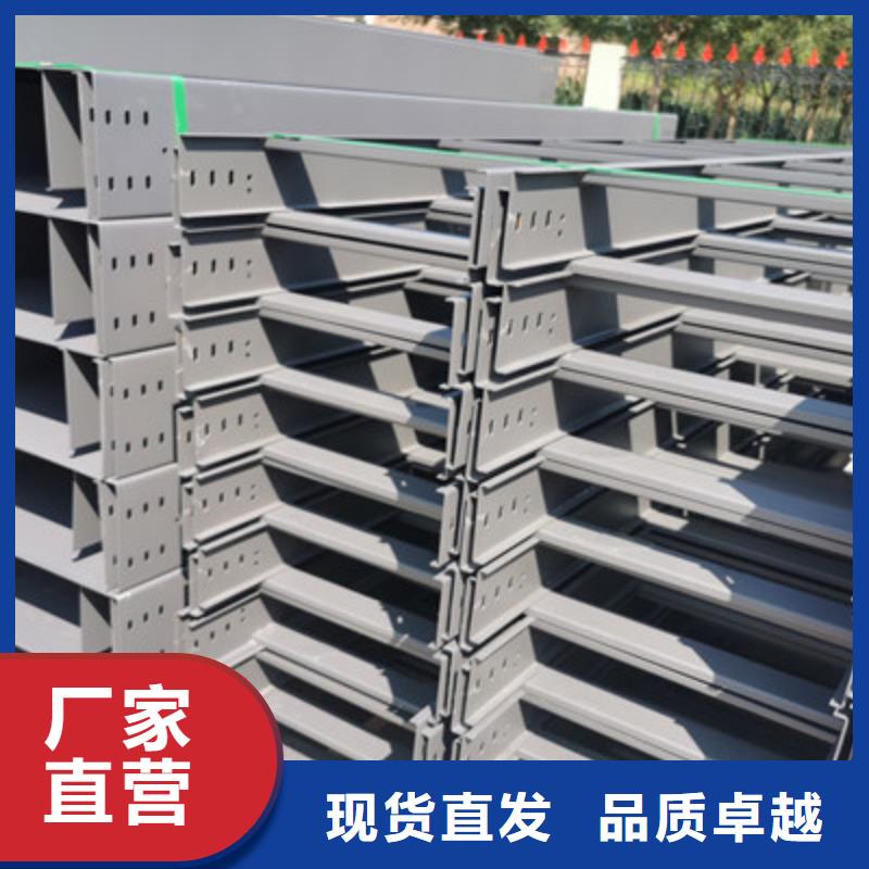 锌铝镁桥架厂家批发价2025靠谱工厂