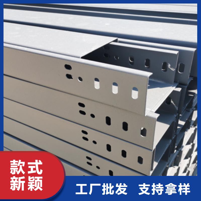 镀锌桥架生产厂家大量现货