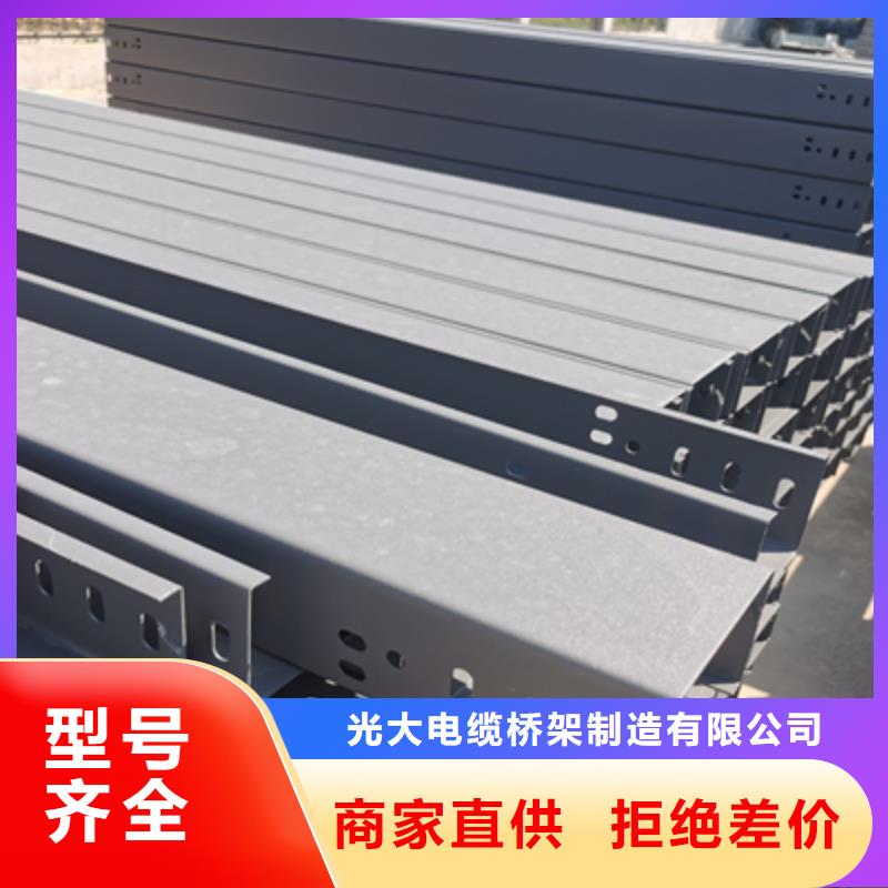 铝合金桥架专业生产全国发货