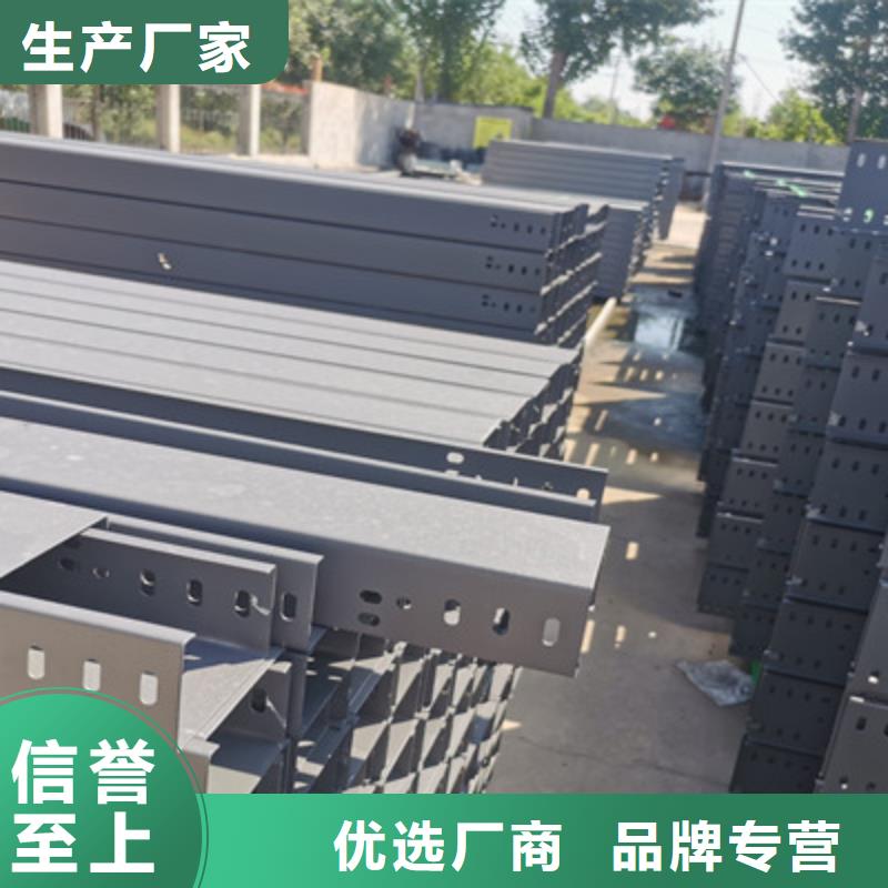 强电桥架生产厂家欢迎您