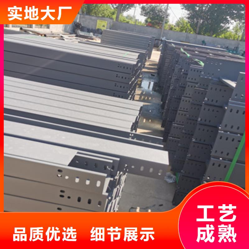 带孔桥架工厂批发大量现货