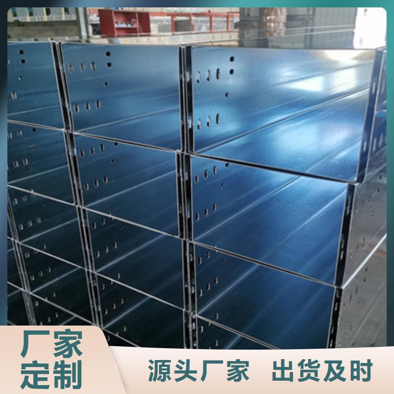 县模压桥架工厂批发大量现货