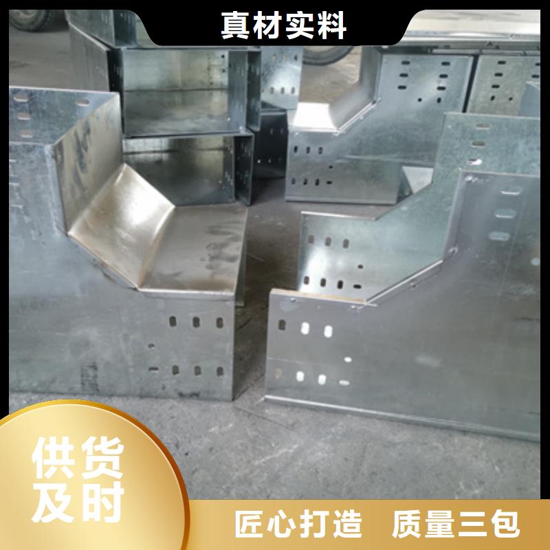 首页-托盘式桥架厂家发货快2025已更新(今日/价格)