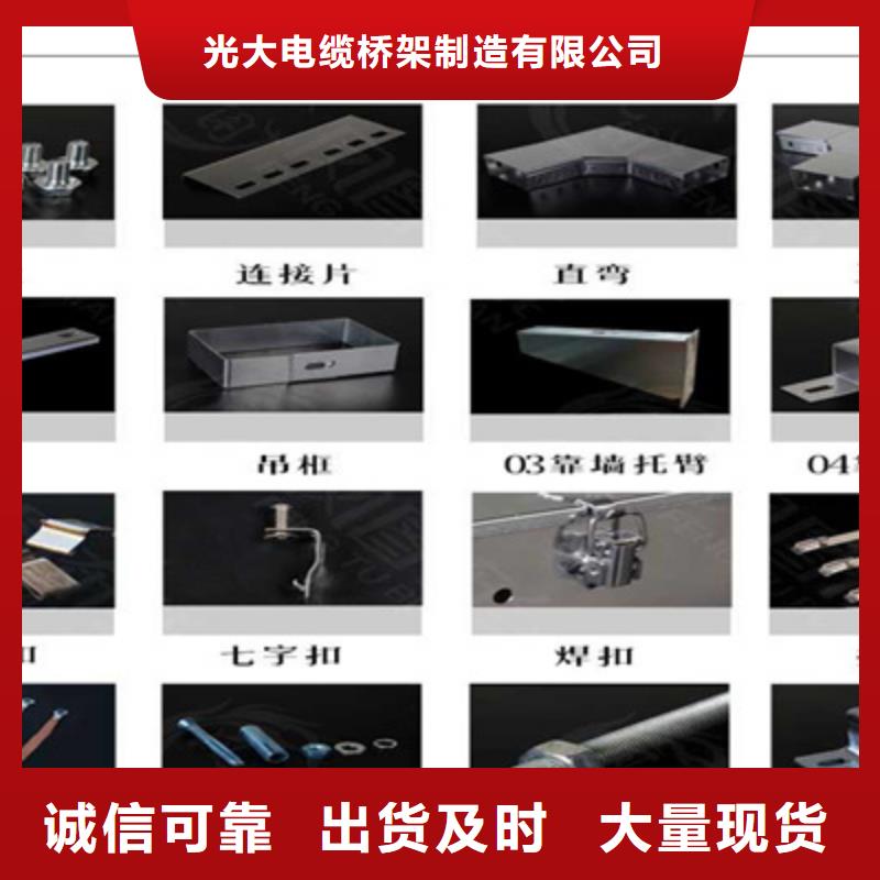带孔桥架生产厂家大量现货