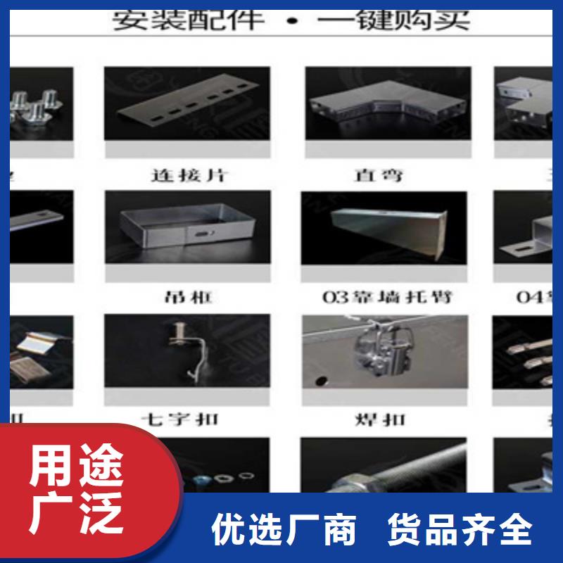 镀锌桥架工厂批发大量现货