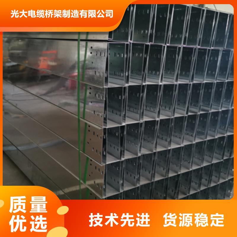 槽式直通桥架工厂批发大量现货