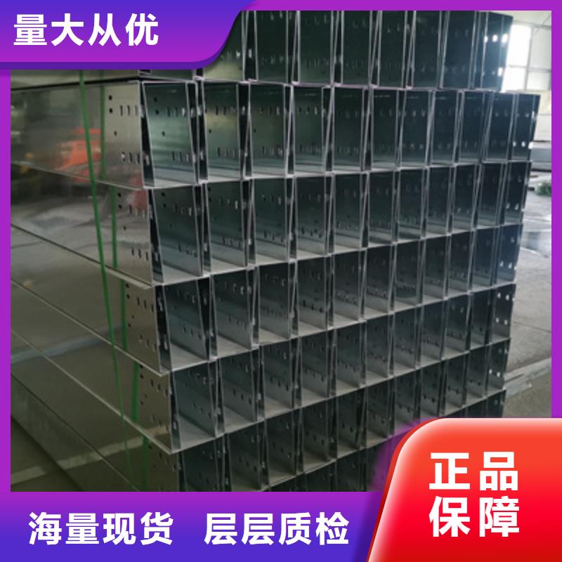弱电桥架附近厂家有现货