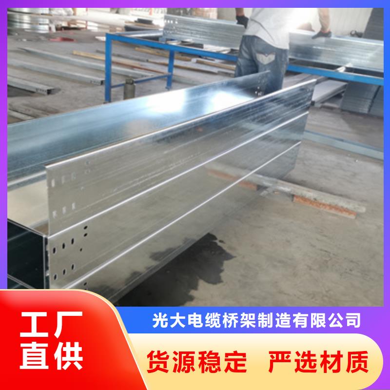 耐火桥架厂家视频-广东省东莞市|石碣镇|谢岗镇|江门|中山|韶关|珠海|阳江|茂名|揭阳耐火桥架厂家-光大