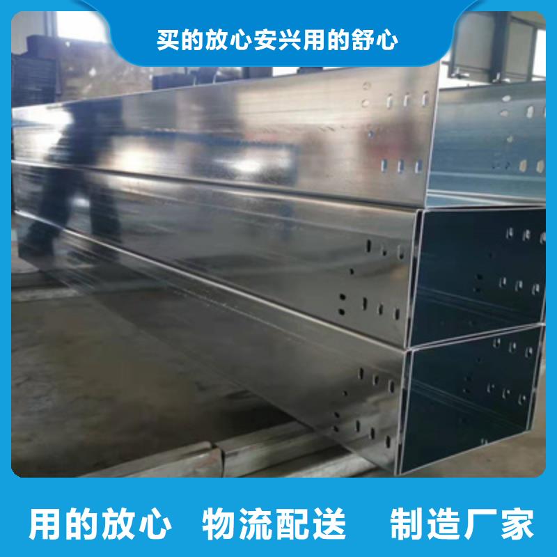 槽式直通桥架生产厂家生产快