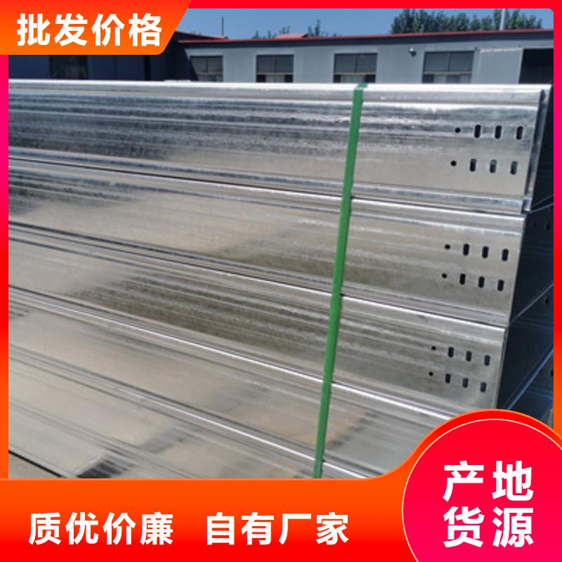 喷塑桥架批发工厂刚刚更新