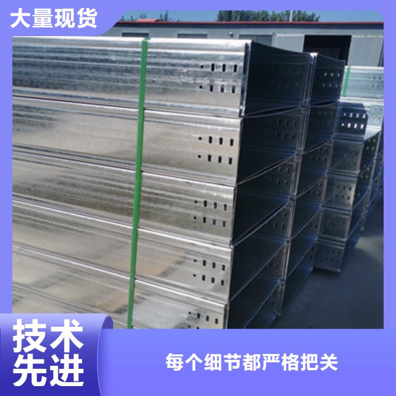 防火桥架,【梯式大跨距桥架厂家】质保一年-服务范围包括凤岗镇|谢岗镇|肇庆|江门|中山|河源|云浮等