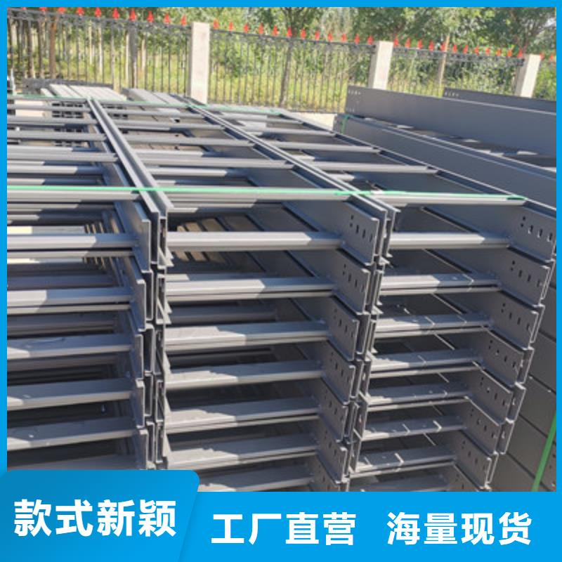 铝合金桥架工厂批发发货快