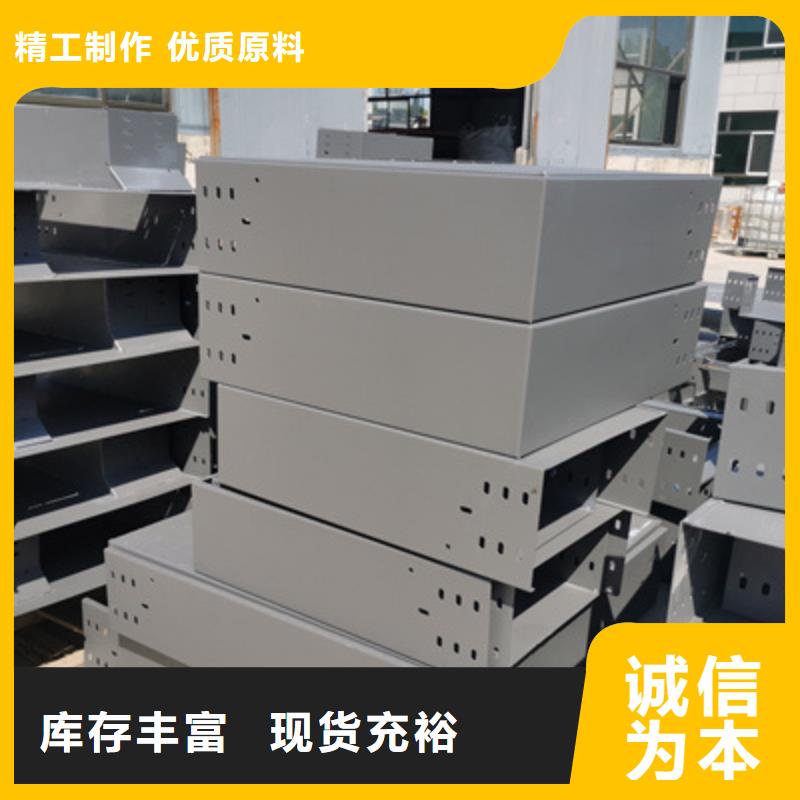 模压桥架工厂批发发货快