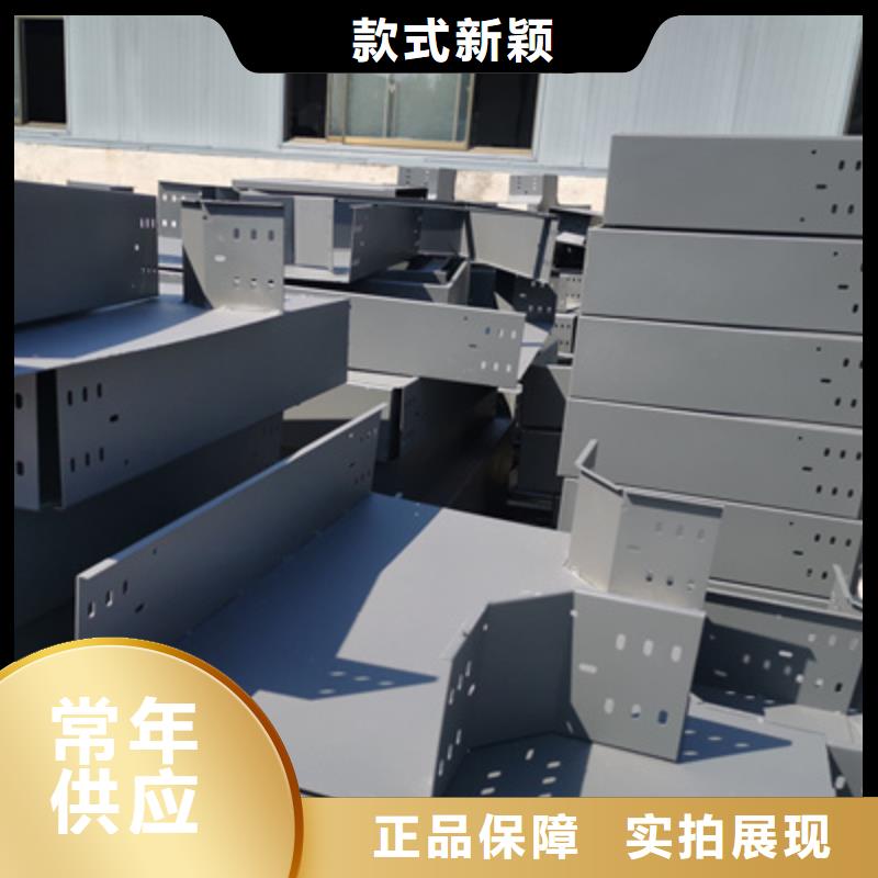槽式直通桥架生产厂家全国发货