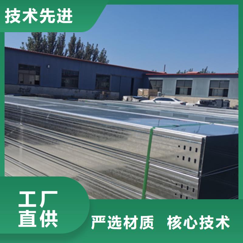 热浸锌桥架工厂批发全国发货