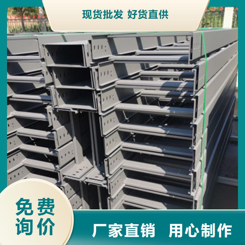 防火梯式桥架批发工厂大量现货