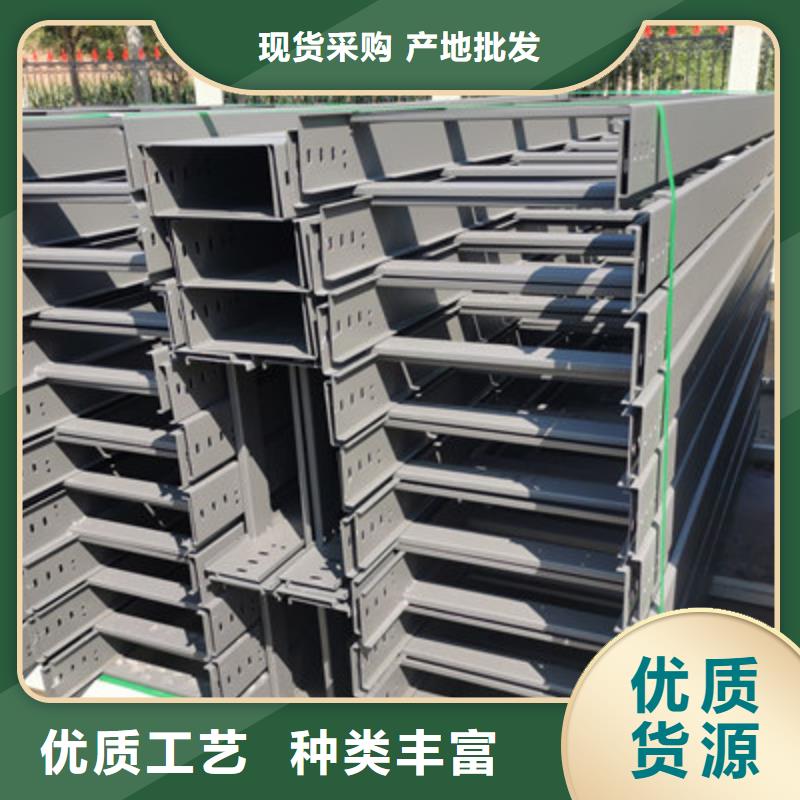 模压桥架生产厂家大量现货