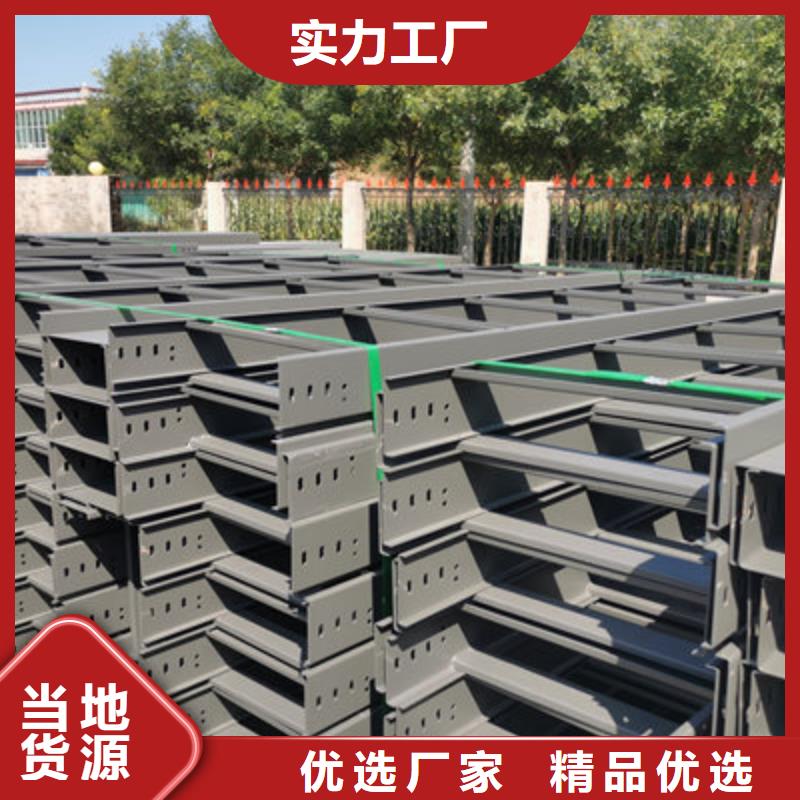 热浸锌桥架生产厂家大量现货
