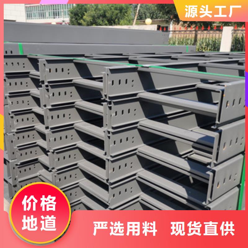 镀锌桥架工厂批发大量现货