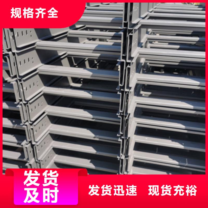 五指山市镀锌桥架专业生产生产快