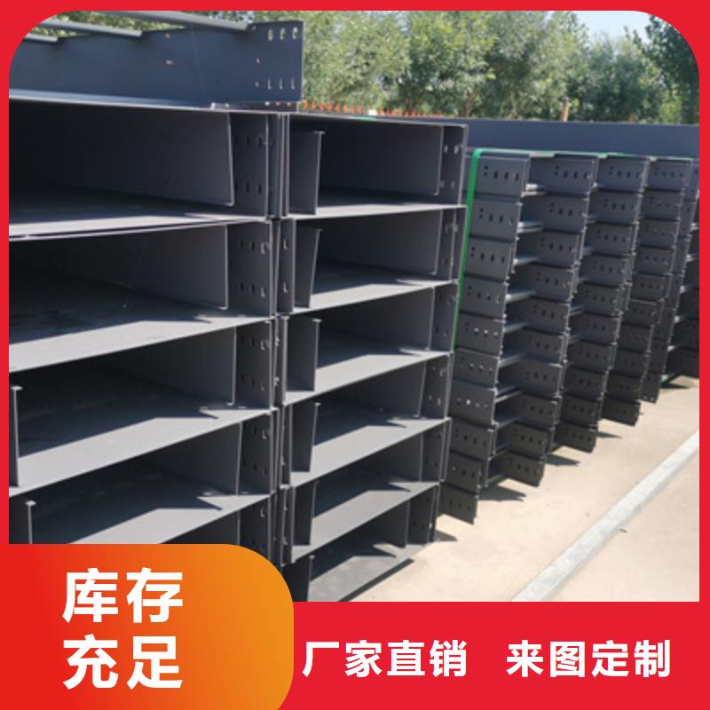 县模压桥架工厂批发大量现货