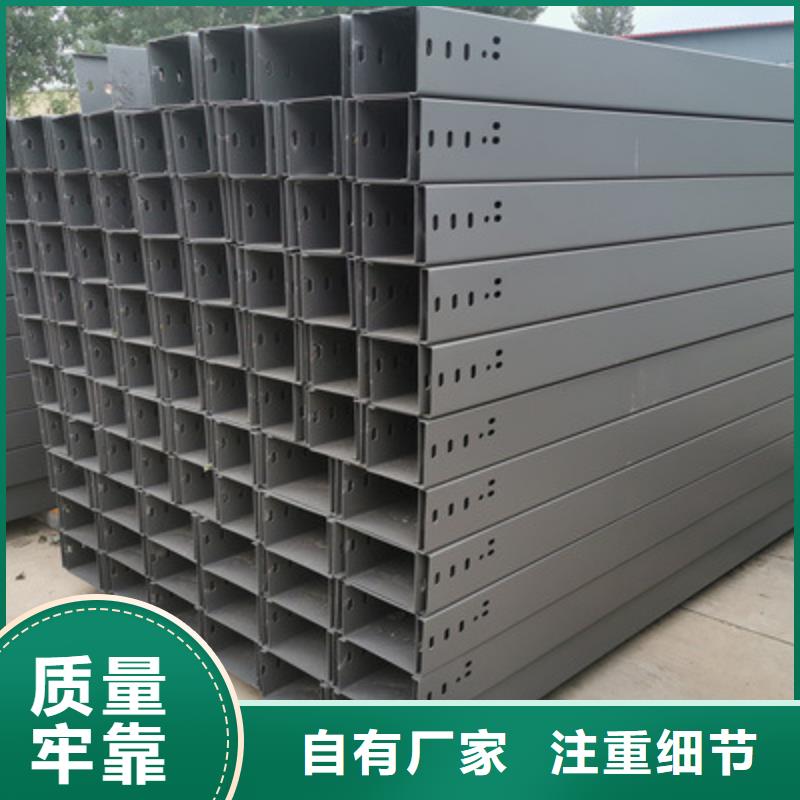 槽式直通桥架生产厂家全国发货