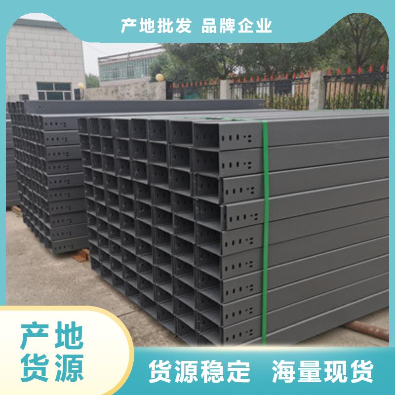槽式直通桥架专业生产大量现货