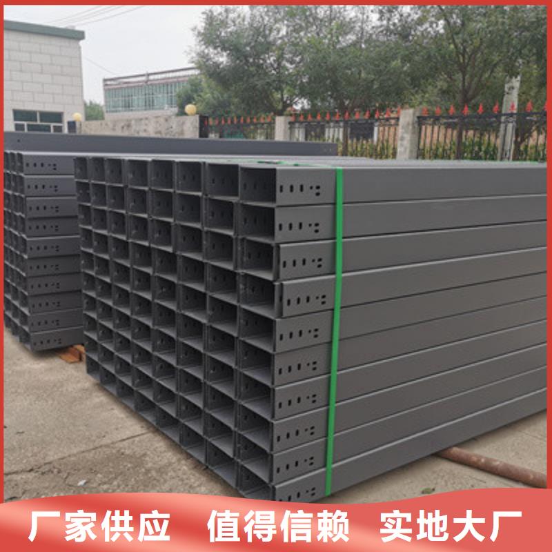 模压桥架专业生产大量现货