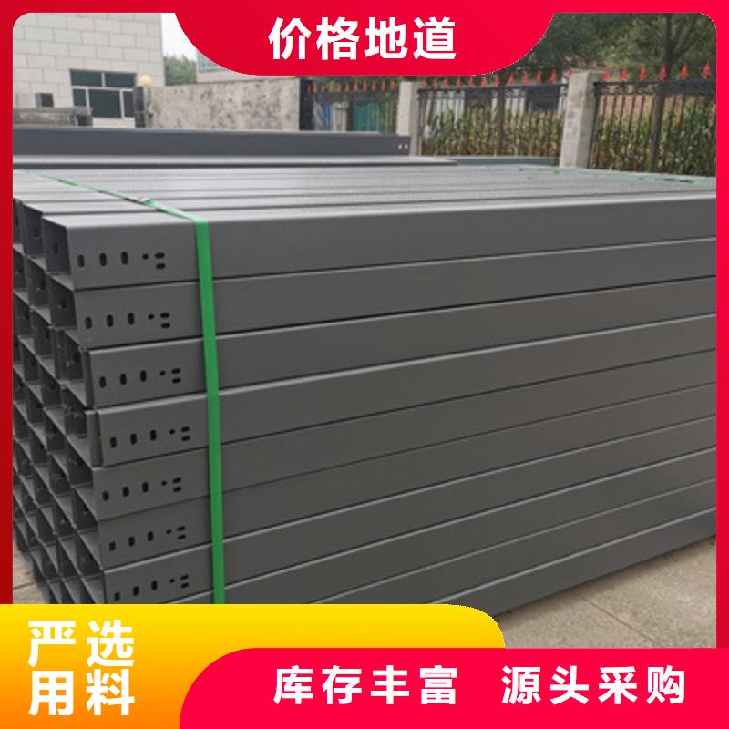 镀锌桥架工厂批发大量现货