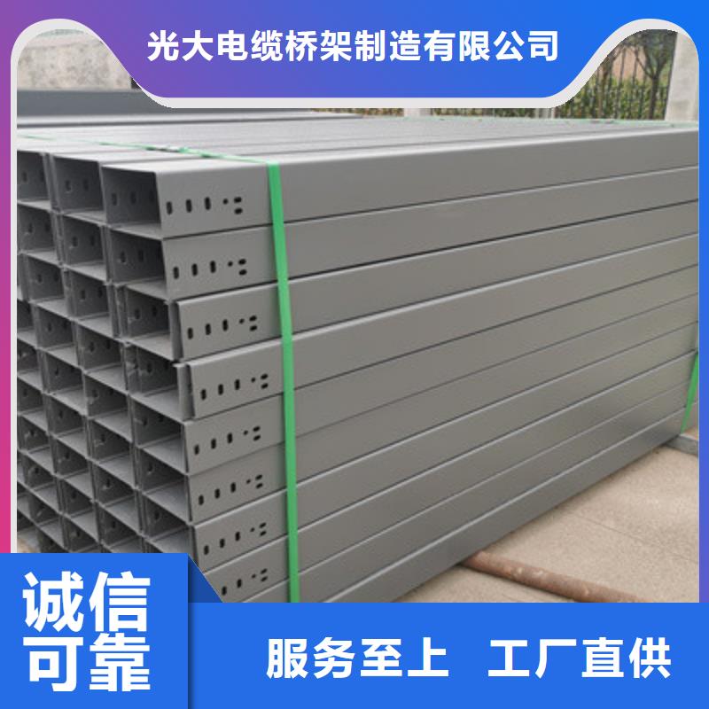 热浸锌桥架生产厂家大量现货