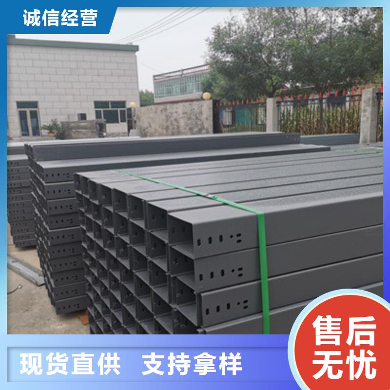 槽式直通桥架生产厂家全国发货