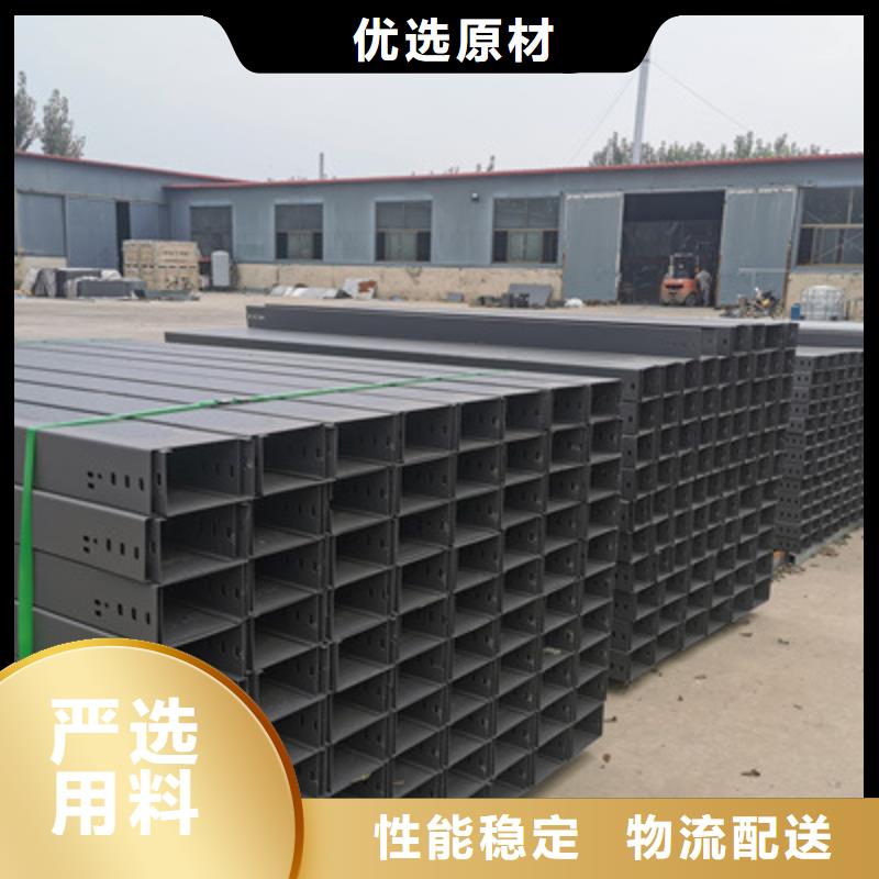 不锈钢桥架厂家货源充足