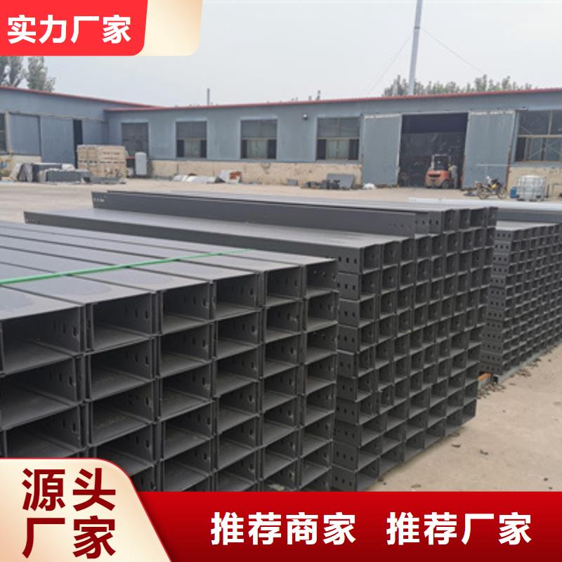 梯式直通桥架生产厂家发货快