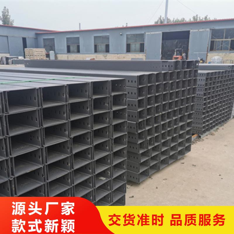 防火喷涂桥架批发工厂发货快
