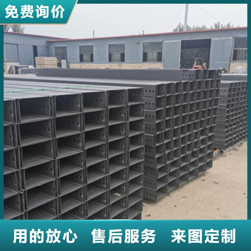 托盘式桥架质优价廉刚刚更新